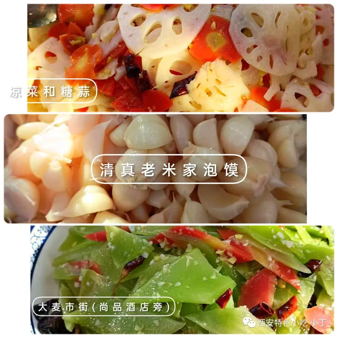 这些地方有你的记忆!细数老西安的生活碎片 第23张