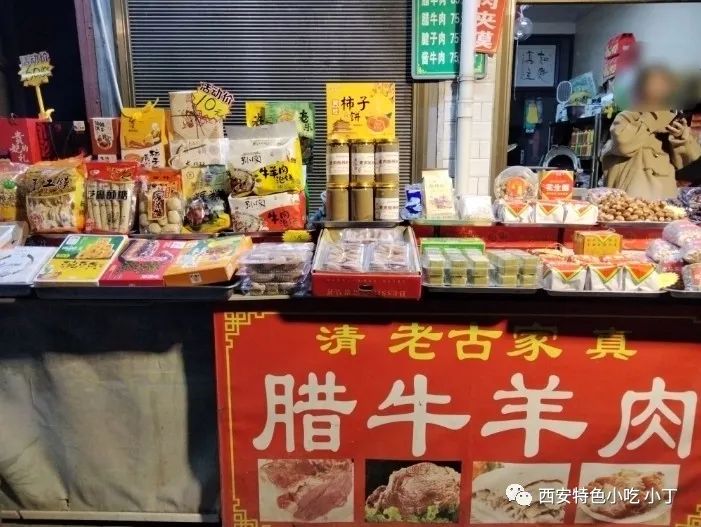 这些地方有你的记忆!细数老西安的生活碎片 第26张