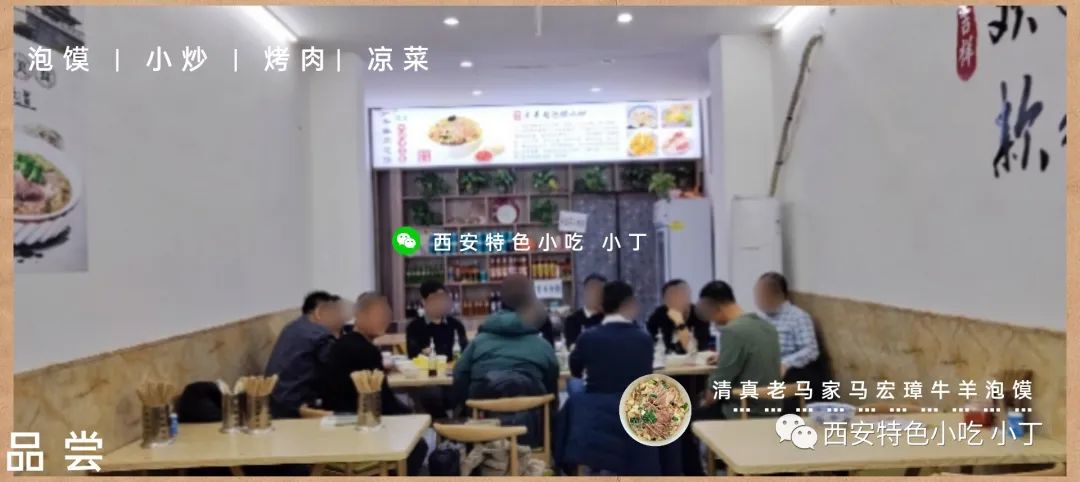 这些地方有你的记忆!细数老西安的生活碎片 第33张