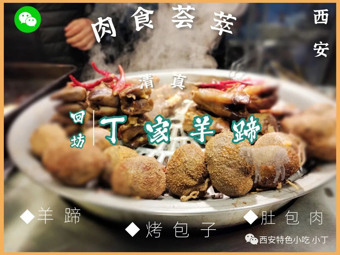 这些地方有你的记忆!细数老西安的生活碎片 第36张