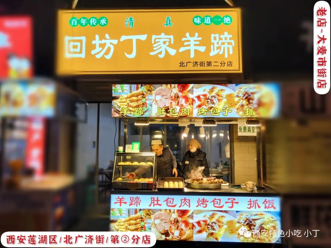 这些地方有你的记忆!细数老西安的生活碎片 第35张