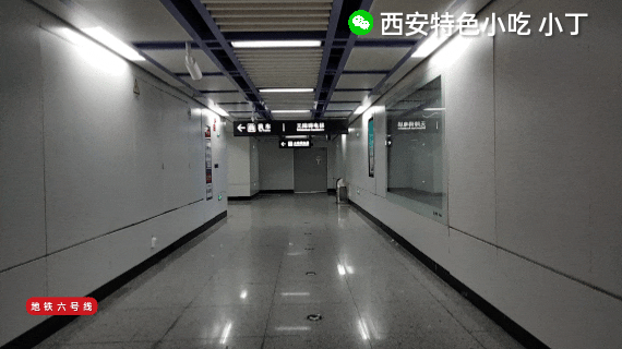 这些地方有你的记忆!细数老西安的生活碎片 第38张