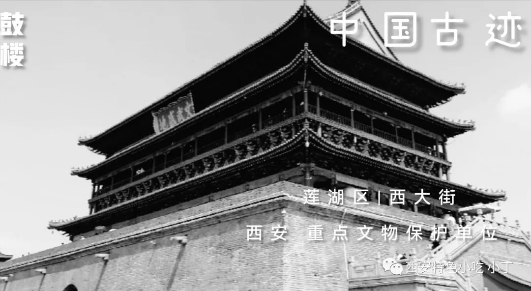 这些地方有你的记忆!细数老西安的生活碎片 第40张