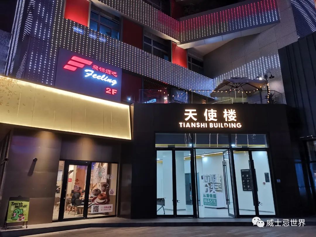 西安这个可以成为传奇的酒吧,夜店推荐 第1张