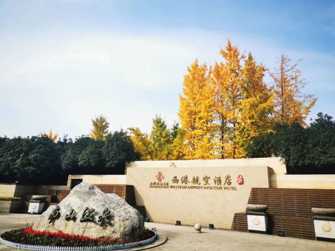 你去过哪几个?西安周边这五处治愈系度假温泉 (洗浴推荐) 第16张