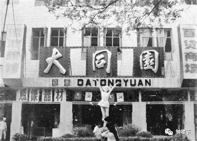 那些与洗澡有关的往事——西安洗浴 第3张