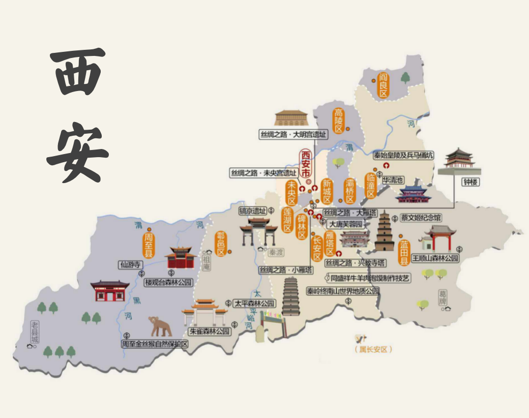 最全旅游攻略,来西安怎么玩? 第1张