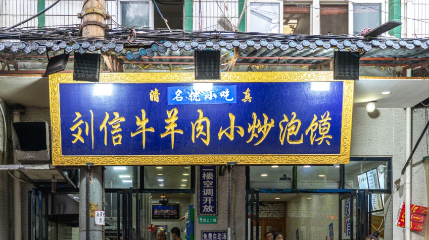 最全旅游攻略,来西安怎么玩? 第48张