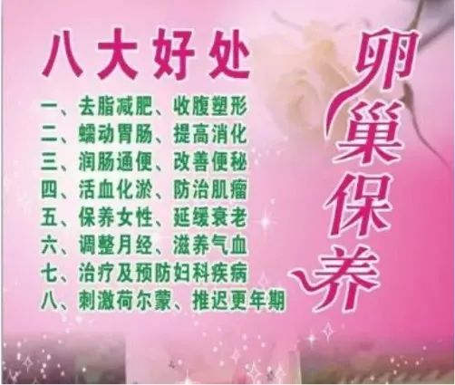按摩到底能不能做?按摩那么爽,有些项目却要人命! 第9张