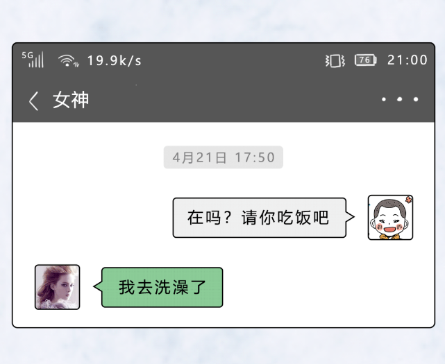 奇奇怪怪？其实是有依据的！洗浴分享女生一定要知道的洗澡小知识！-第3张图片