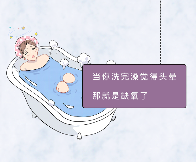 奇奇怪怪？其实是有依据的！洗浴分享女生一定要知道的洗澡小知识！-第6张图片