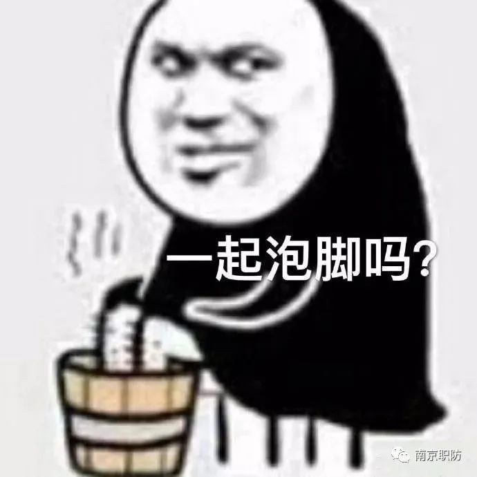 中药泡脚学起来！西安秋冬泡脚学问多-第1张图片