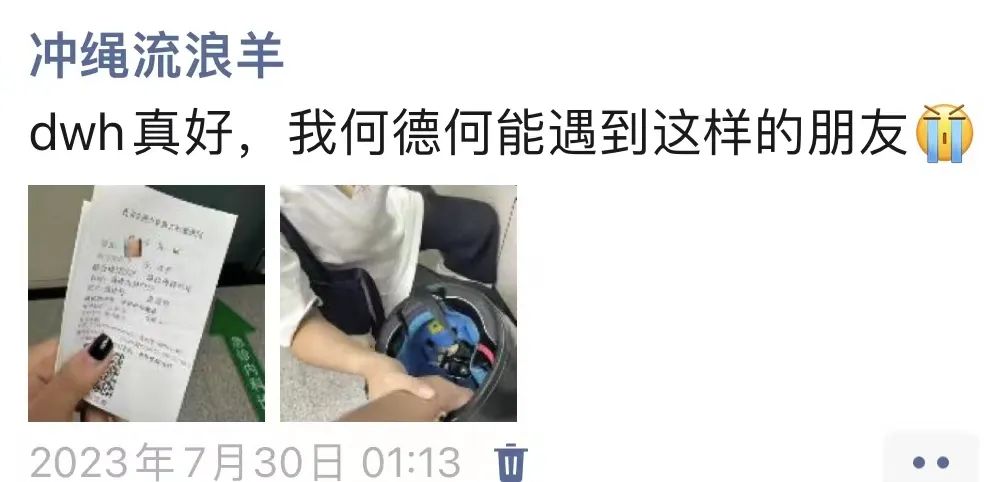西安酒宇宙中心?竟然是南门? 第3张