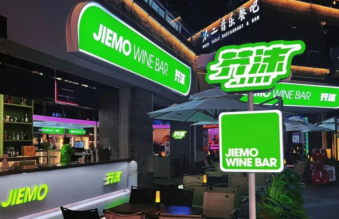 西安酒宇宙中心?竟然是南门? 第11张
