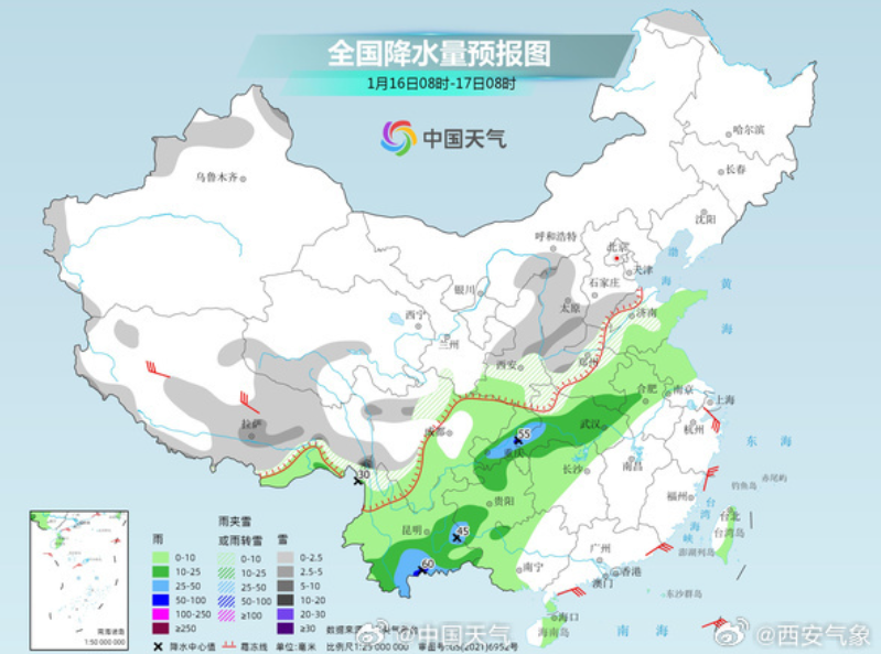 陕西发布暴雪黄色预警，降温10℃→西安城区降下今年首场雪！  第2张