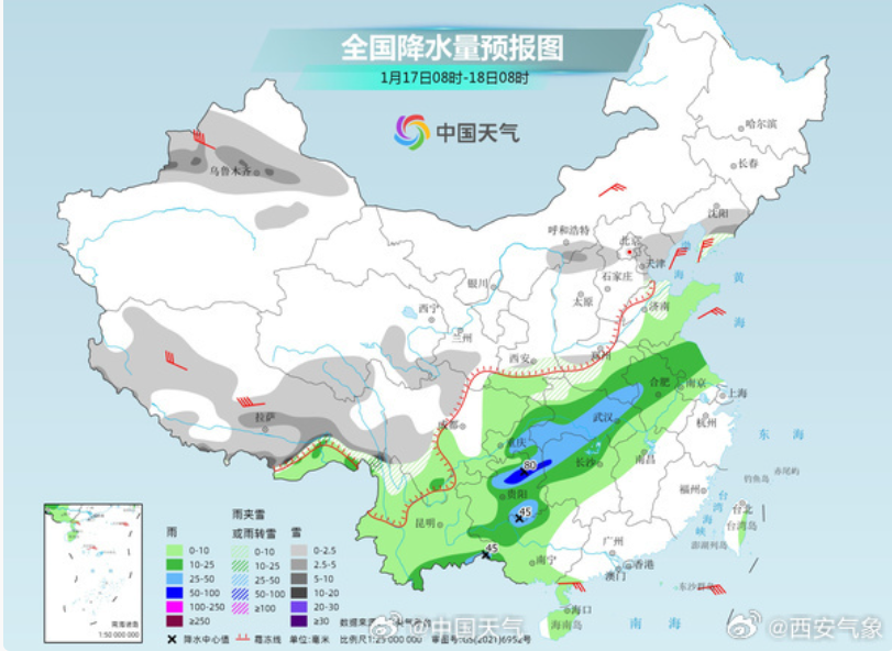 陕西发布暴雪黄色预警，降温10℃→西安城区降下今年首场雪！  第3张