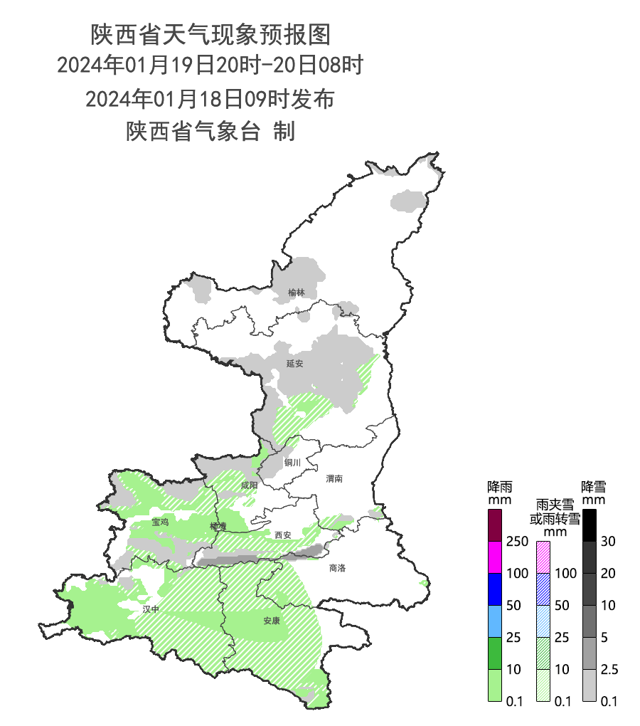 各位老板明早出门注意！最低-15℃！刚刚发布：已出现！-第5张图片