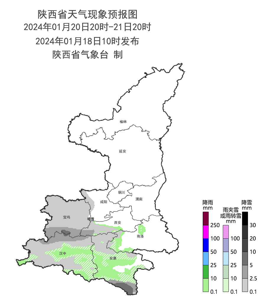 各位老板明早出门注意！最低-15℃！刚刚发布：已出现！-第6张图片