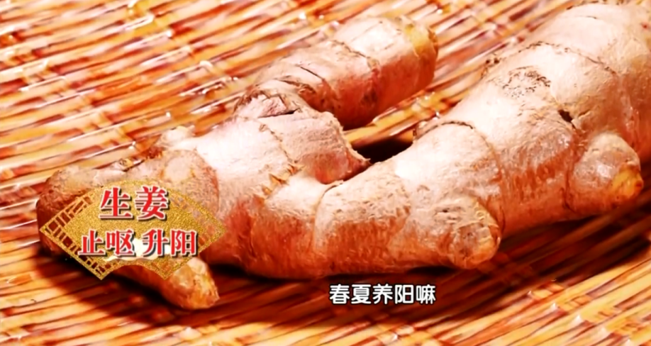 冬季5大泡脚方，人老脚先衰，越泡越长寿健康！-第13张图片