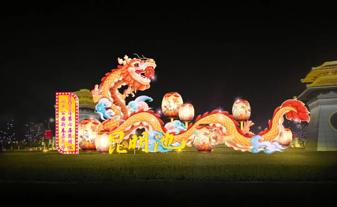 在西安这些地方,即将璀璨亮相!龙灯来咯! 第15张