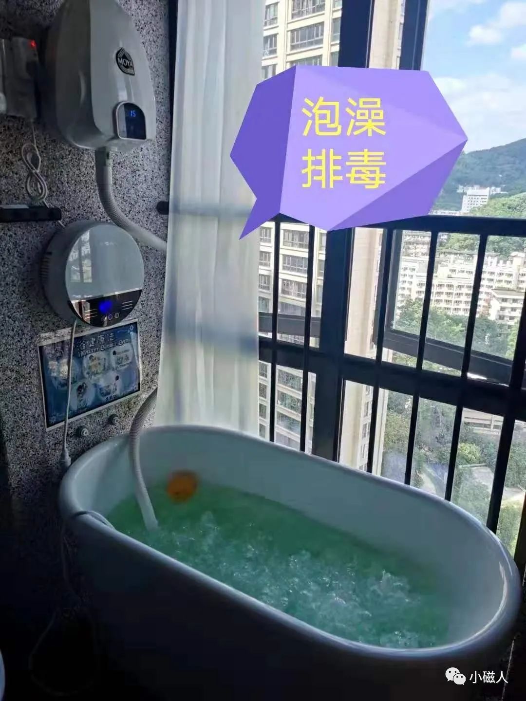 你知道水疗吗？知道水疗泡澡的好处吗？快来西安泡澡-第2张图片