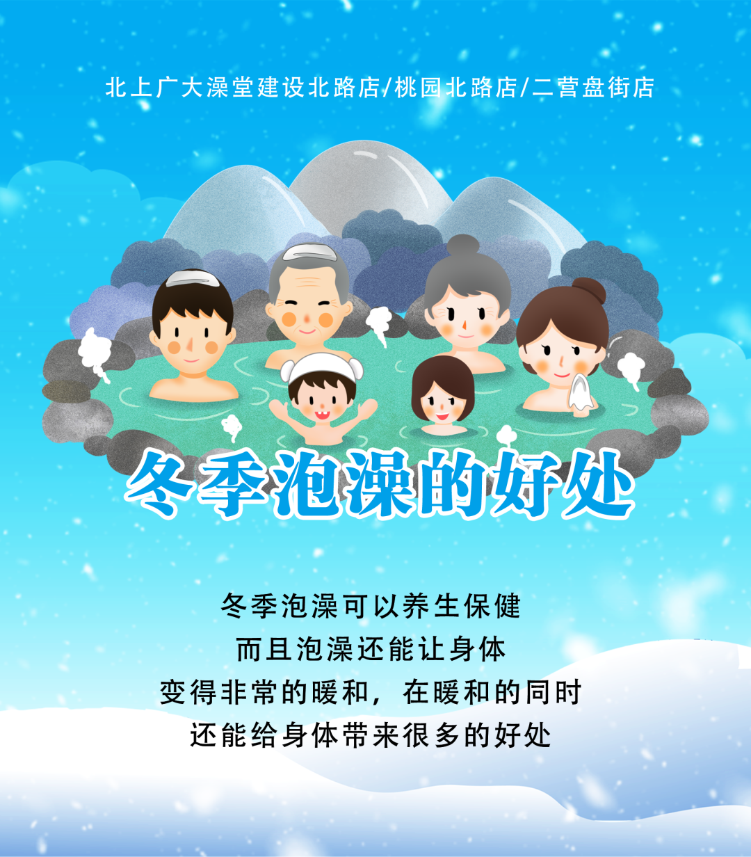 绝对是一个很好的方式，冬天泡澡——西安浴池探店-第1张图片