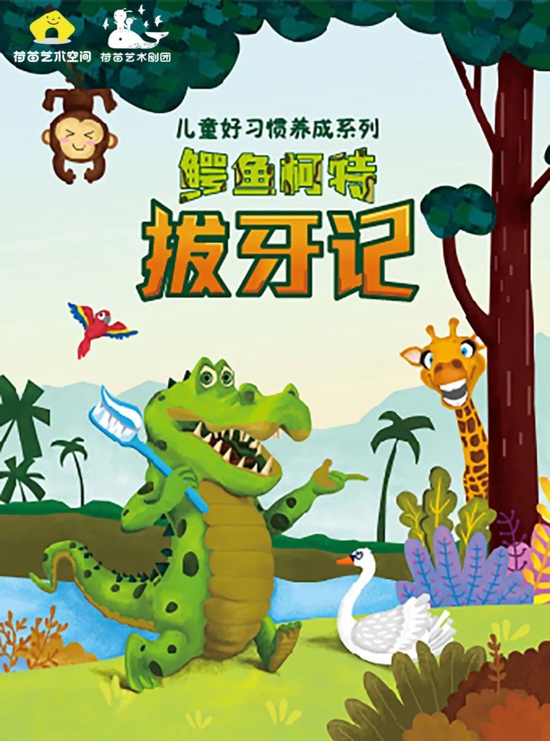 西安这4个遛娃好去处等你来~寒假不宅家! 第35张