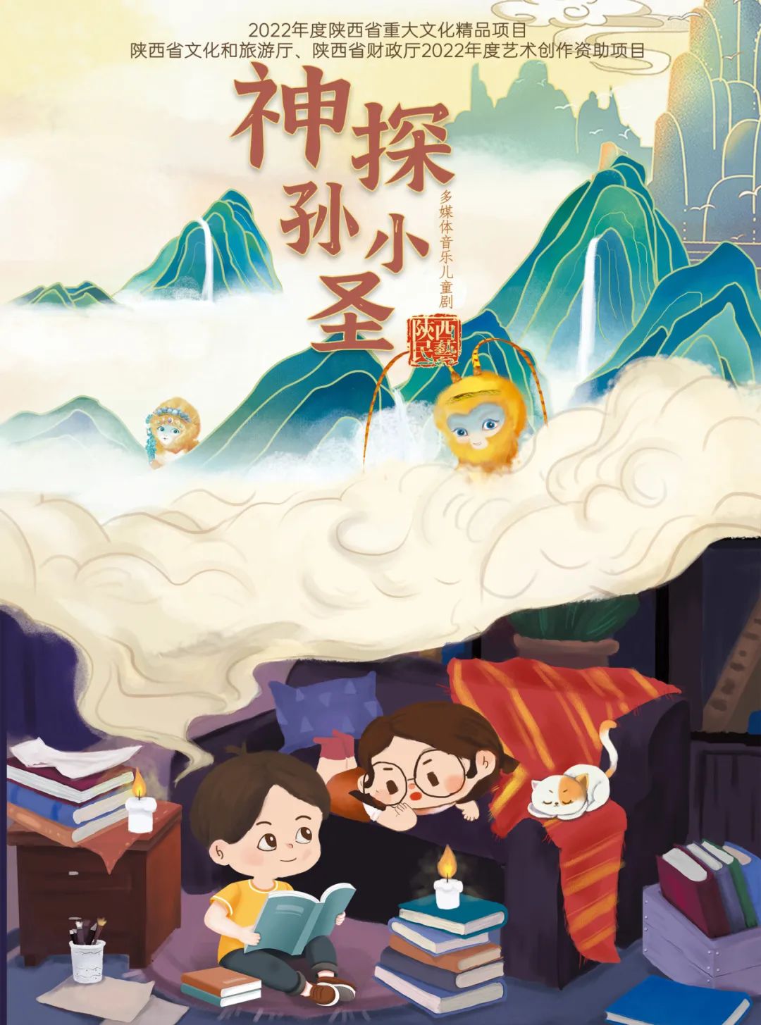 西安这4个遛娃好去处等你来~寒假不宅家! 第39张