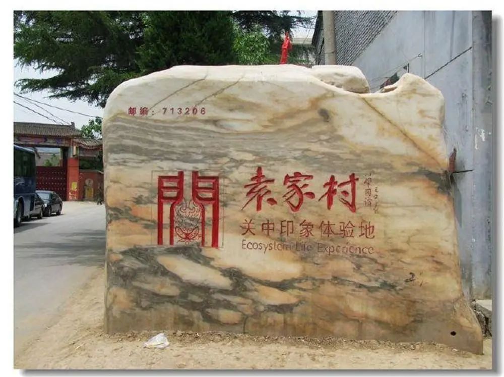 不可不去的10大景点！冬天西安旅游必去-第14张图片