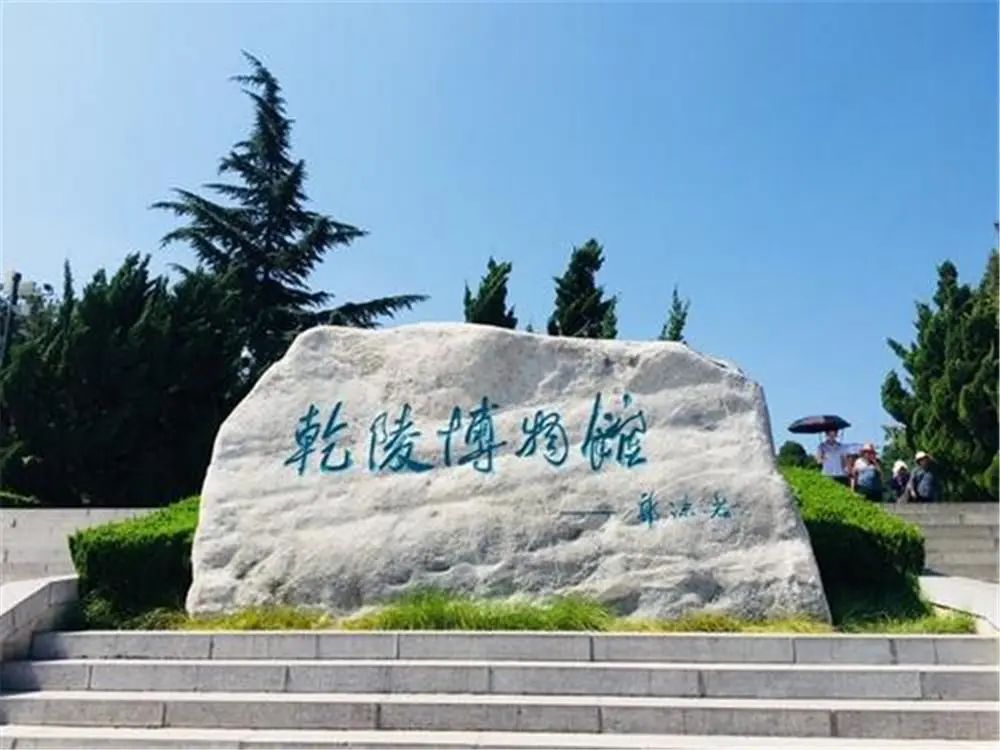 不可不去的10大景点！冬天西安旅游必去-第16张图片