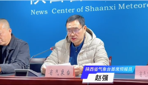 提醒：下周上班时间有变！雨夹雪、局地大雪！西安新一轮雨雪要来了！-第1张图片