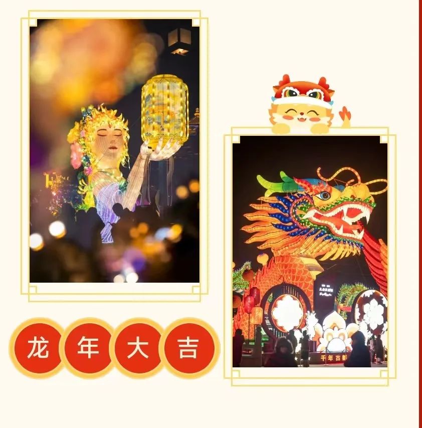 6大主题、9大系列活动！重磅！“西安年”来了！-第2张图片