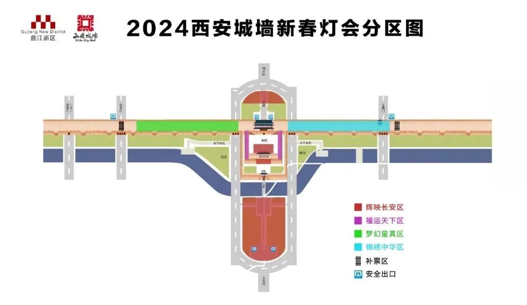 这篇攻略请收藏!告诉你来陕西过年,需要什么! 第4张