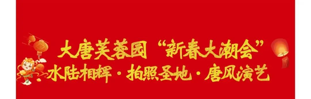 西安全城点亮!就在今晚! 第7张