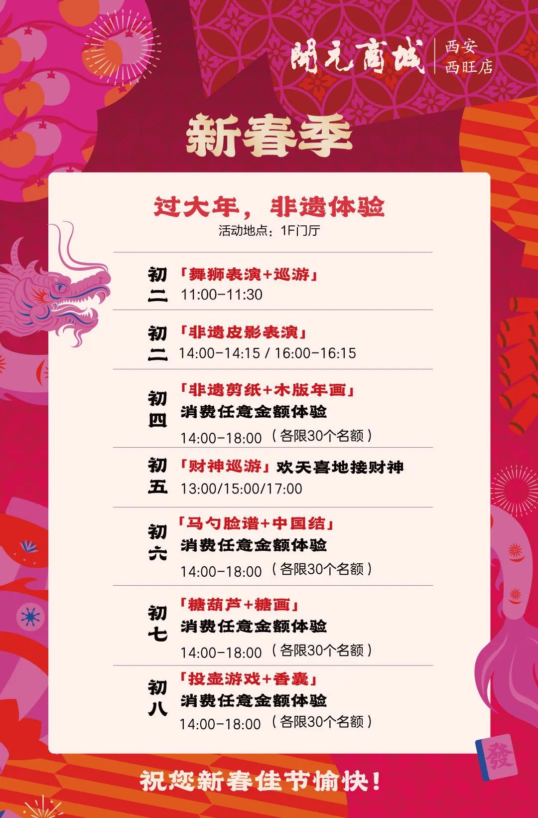 惊艳!西安人都有感情的“老地方”变了! 第34张