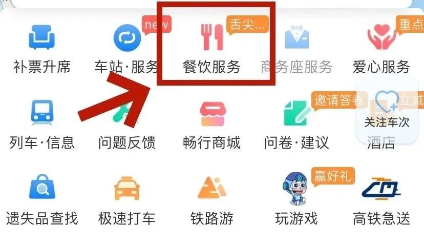 返程注意，这些路段车流量大…西安：雨雪、降温马上到-第2张图片