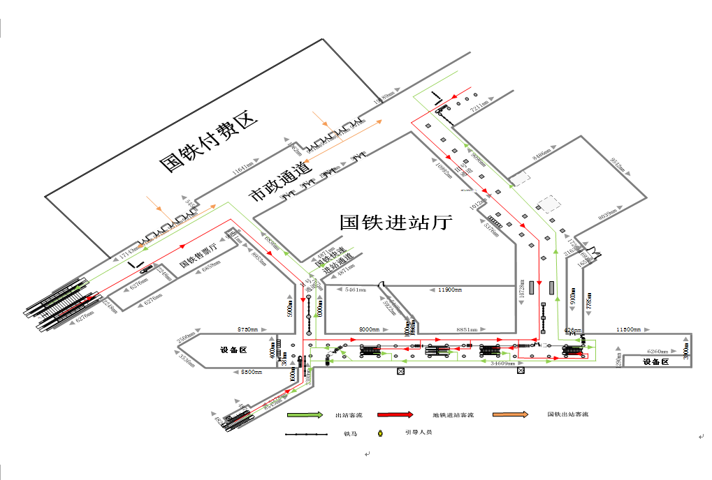 事关返程,西安最新提醒→上班时间有变! 第5张
