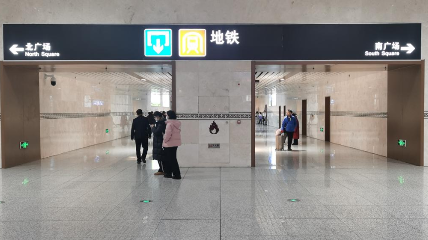 事关返程,西安最新提醒→上班时间有变! 第16张