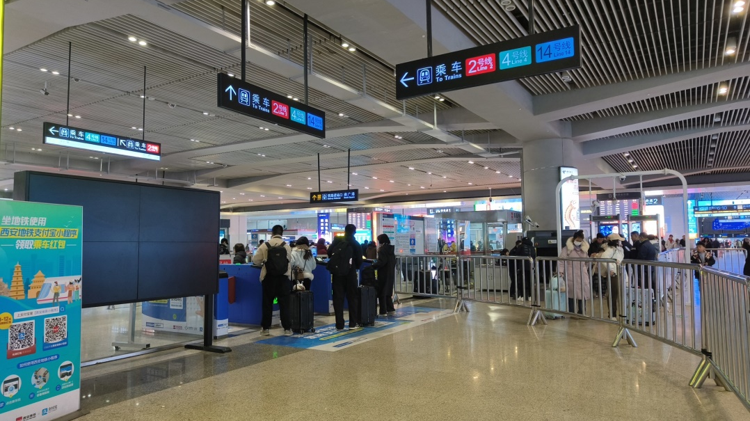 事关返程,西安最新提醒→上班时间有变! 第30张