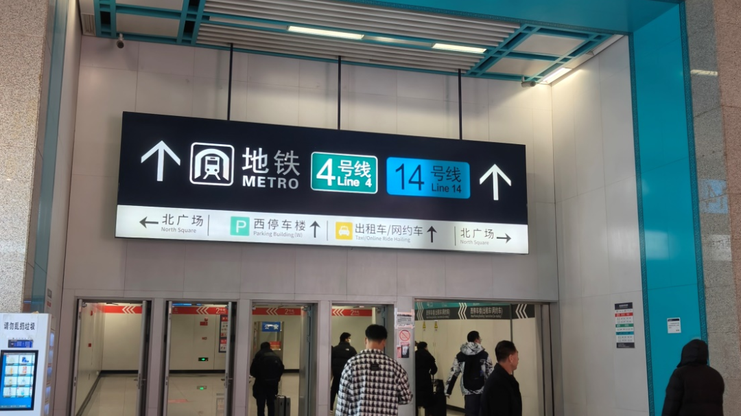 事关返程,西安最新提醒→上班时间有变! 第34张