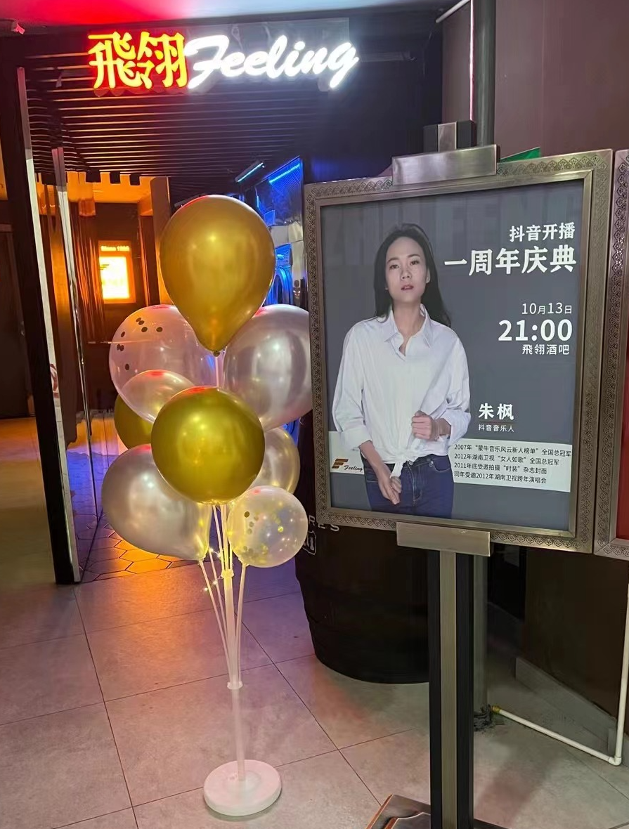 这一年在嘉会与你的精彩瞬间，西安飛翎酒吧-第21张图片