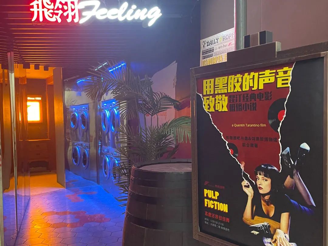 这一年在嘉会与你的精彩瞬间，西安飛翎酒吧-第38张图片