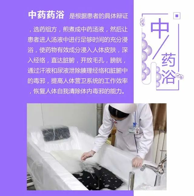 为肾衰竭治疗贡献力量！“泡澡”恢复肾功能-第3张图片