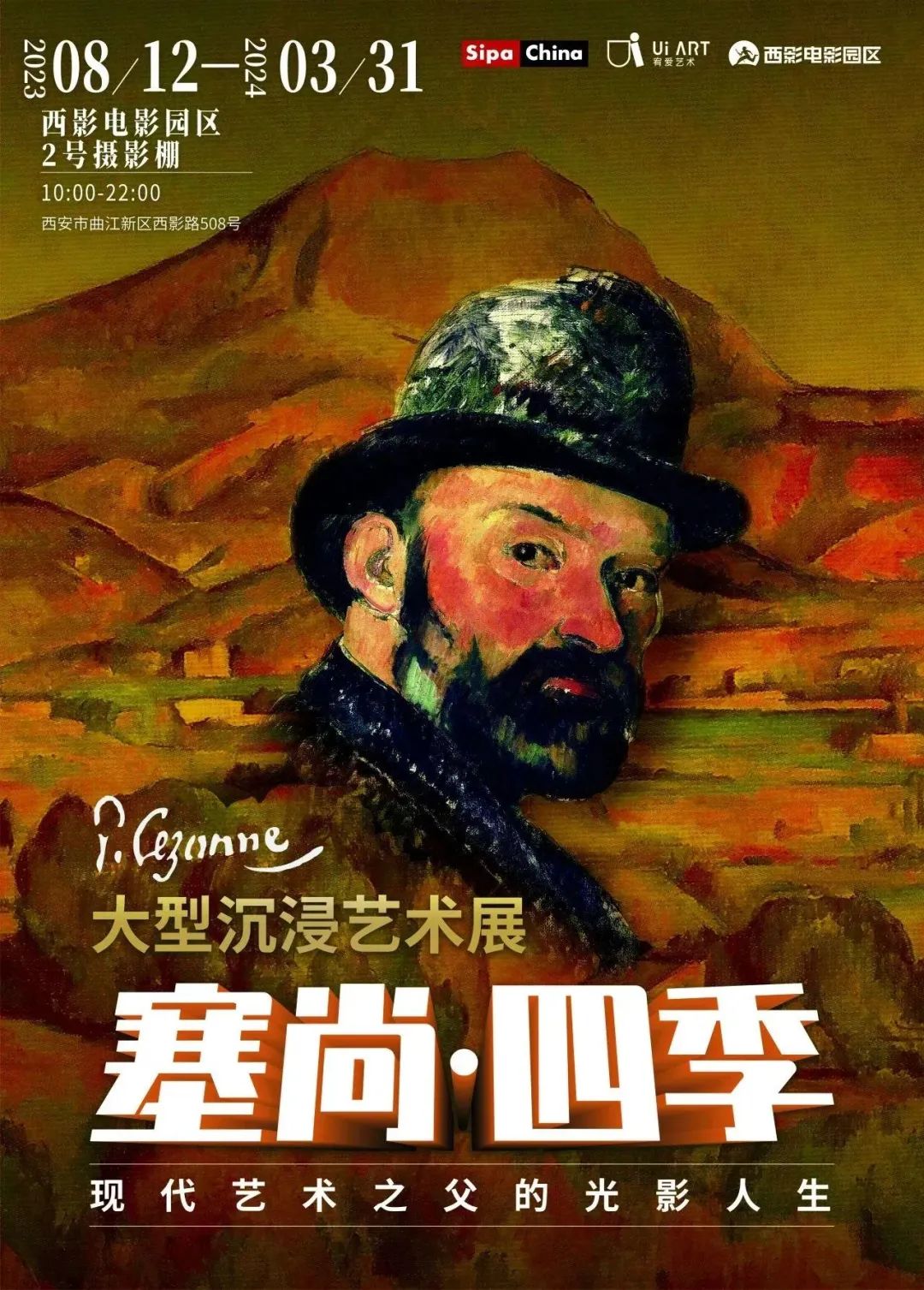 西安这4个好去处有点“潮”!好玩又出片! 第16张