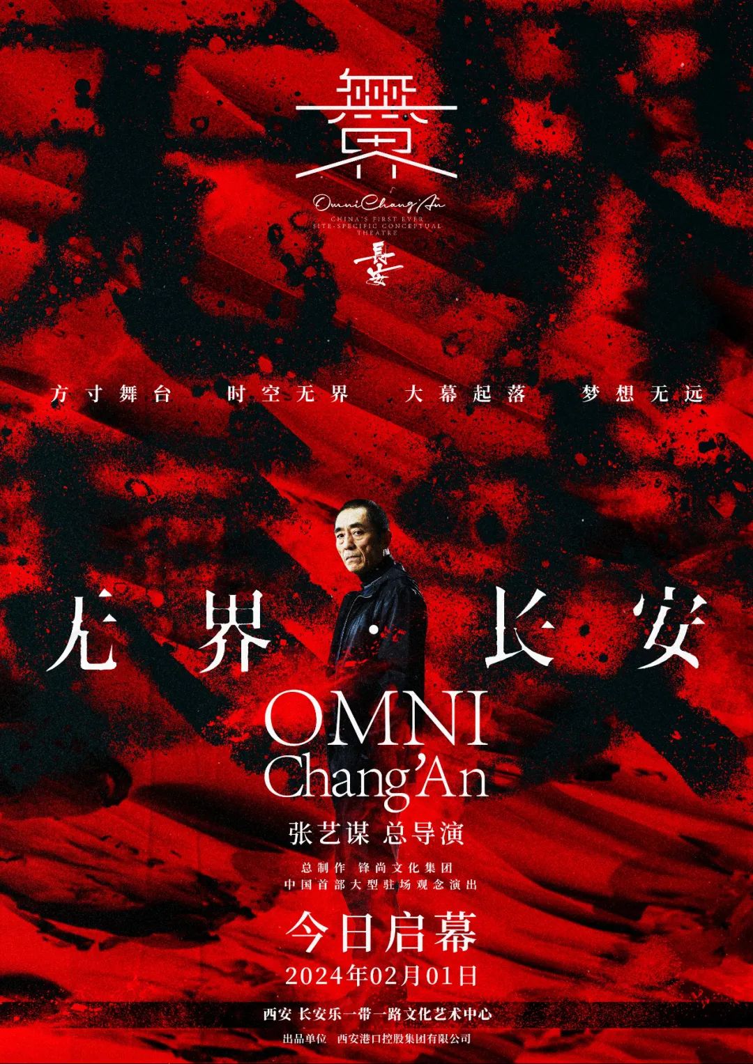 西安这4个好去处有点“潮”!好玩又出片! 第28张