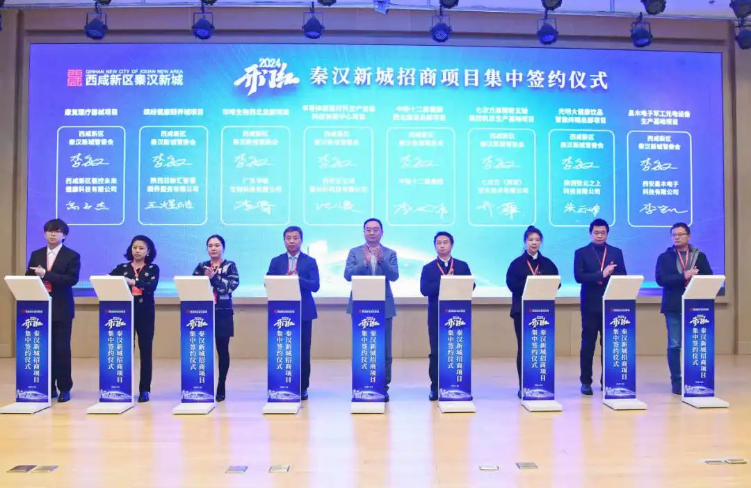渭河北岸这里已成势!西安“北跨”第二年,夜场推荐 第8张