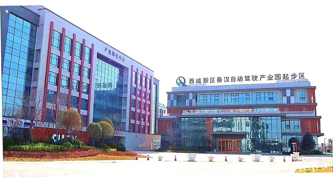 渭河北岸这里已成势!西安“北跨”第二年,夜场推荐 第11张