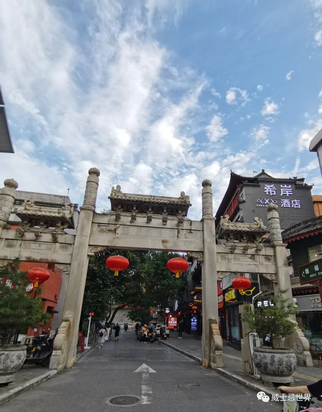 闲在•归年威士忌酒吧,西安酒吧夜场分享 第4张