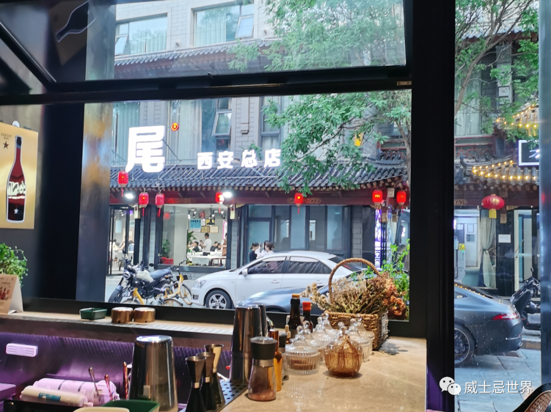 闲在•归年威士忌酒吧,西安酒吧夜场分享 第7张