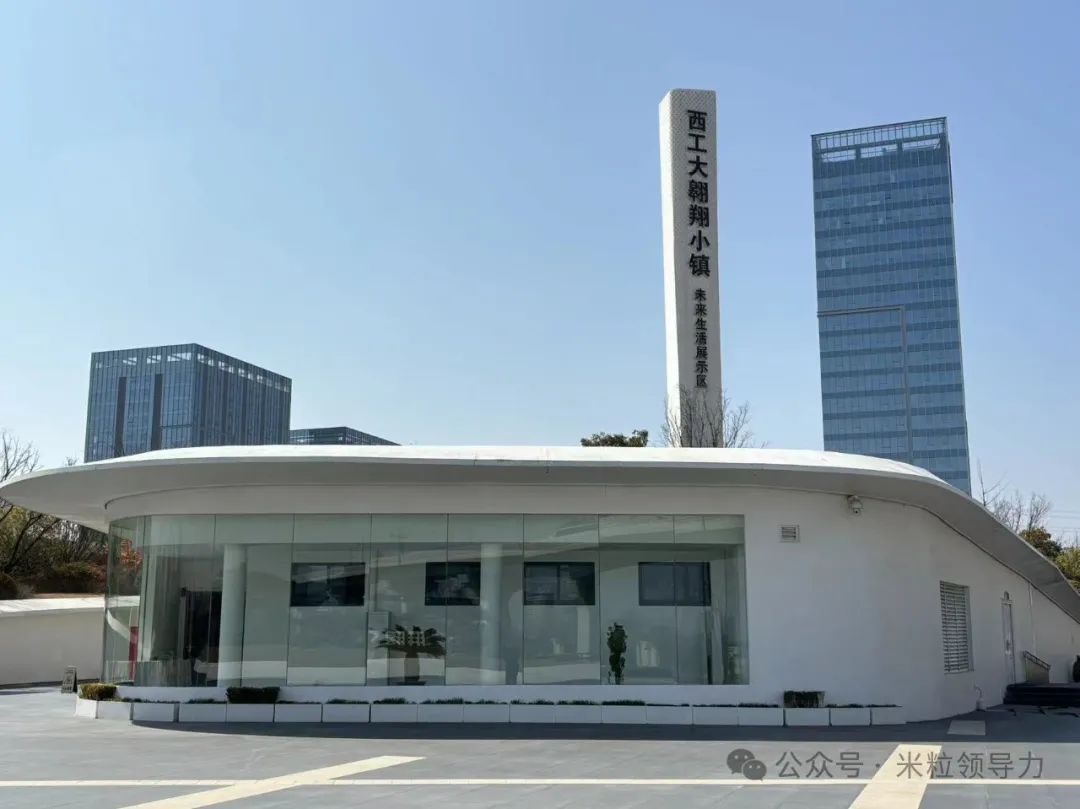 翱翔小镇·创新港·昆明池！带你闲逛西安城-第2张图片